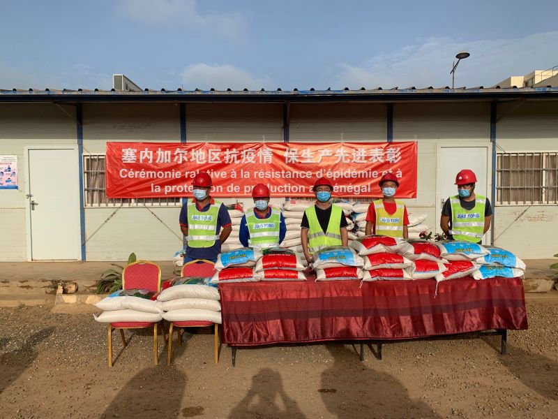 塞內(nèi)加爾地區(qū)組織開展“抗疫情、保生產(chǎn)”表彰先進(jìn)活動(dòng)1