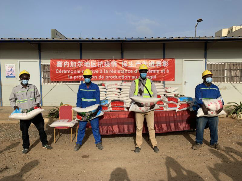 塞內(nèi)加爾地區(qū)組織開展“抗疫情、保生產(chǎn)”表彰先進(jìn)活動(dòng)4