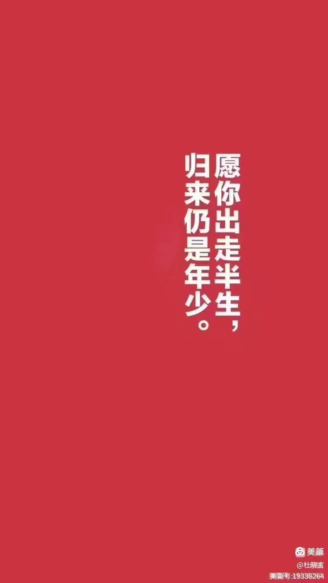 歌聲一路寫(xiě)芳華
