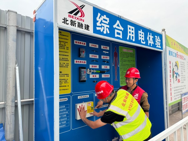 砥礪前行踐初心 恪盡職守保安全